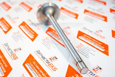 3803515 Клапан Впускной для Cummins KTA